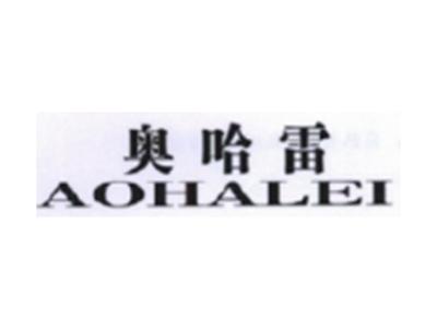 奥哈雷AOHALEI