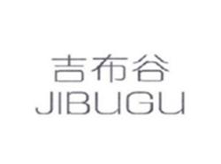 吉布谷JIBUGU