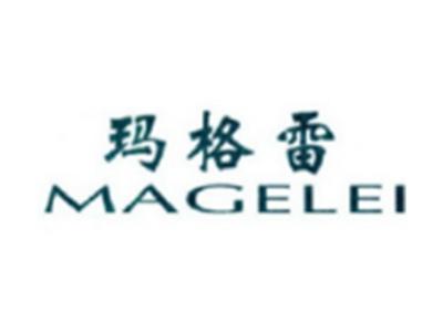 玛格雷MAGELEI