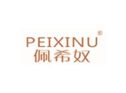 佩希奴PEIXINU