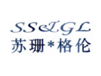 苏珊格伦SSGL