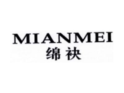 绵袂MIANMEI