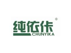 纯依佧CHUNYIKA
