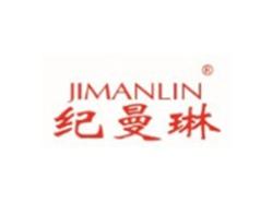 纪曼琳JIMANLIN