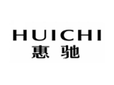 惠驰HUICHI