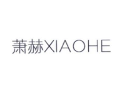 萧赫XIAOHE