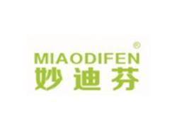 妙迪芬MIAODIFEN
