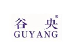 谷央GUYANG