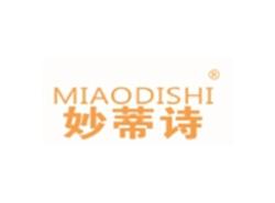妙蒂诗MIAODISHI