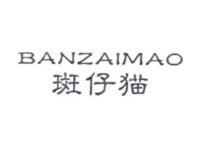 斑仔猫BANZAIMAO