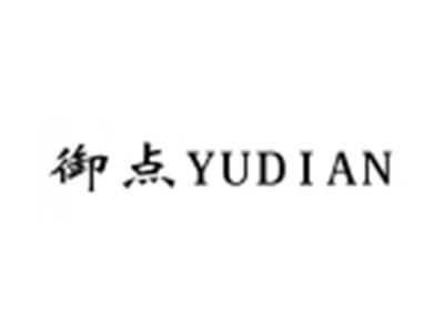 御点YUDIAN