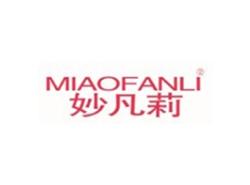 妙凡莉MIAOFANLI