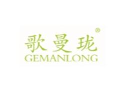 歌曼珑GEMANLONG