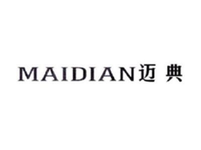 迈典MAIDIAN