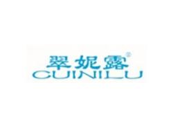 翠妮露CUINILU