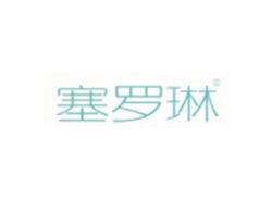 塞罗琳