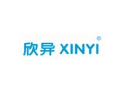欣异XINYI