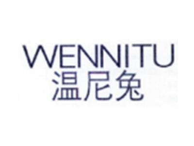 温尼兔WENNITU