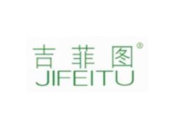 吉菲图JIFEITU