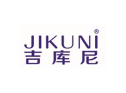 吉库尼JIKUNI