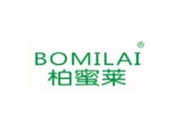 柏蜜莱BOMILAI
