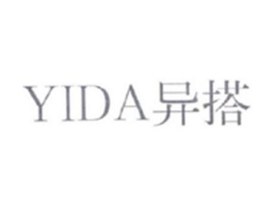 异搭YIDA