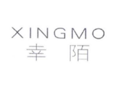 幸陌XINGMO