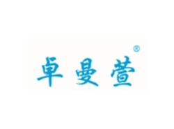 卓曼萱