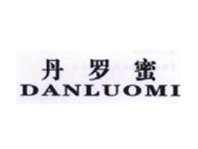 丹罗蜜DANLUOMI
