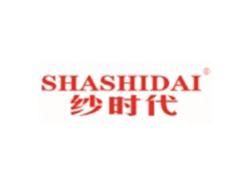 纱时代SHASHIDAI