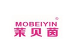 茉贝茵MOBEIYIN