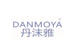 丹沫雅DANMOYA