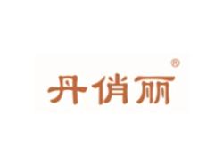 丹俏丽