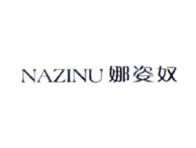 娜姿奴NAZINU