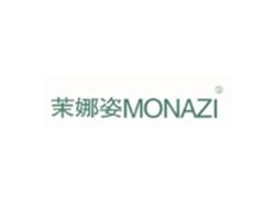 茉娜姿MONAZI