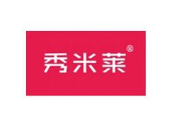 秀米莱