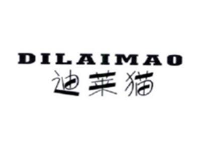 迪莱猫DILAIMAO