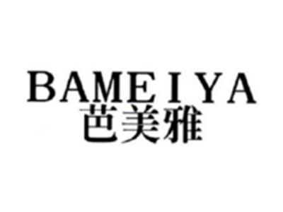 芭美雅BAMEIYA