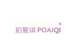 珀爱琪