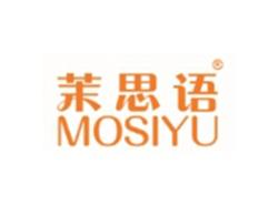 茉思语MOSIYU