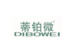 蒂铂微DIBOWEI