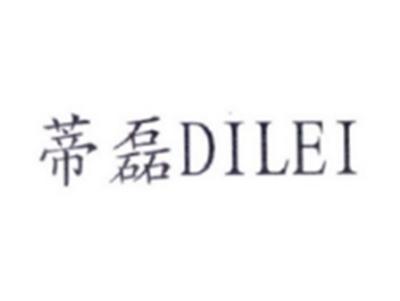 蒂磊DILEI