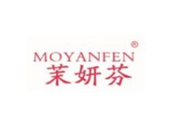 茉妍芬MOYANFEN