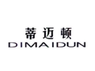 蒂迈顿DIMAIDUN