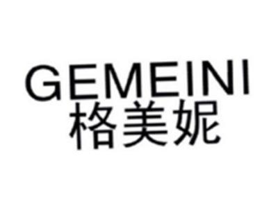 格美妮GEMEINI