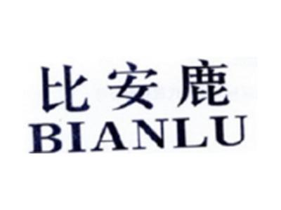 比安鹿BIANLU