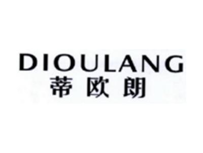 蒂欧朗DIOULANG