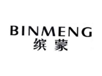 缤蒙BINMENG