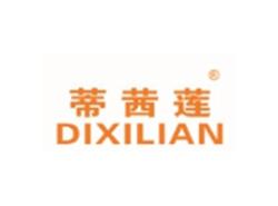 蒂茜莲DIXILIAN