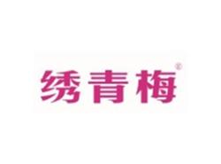 绣青梅